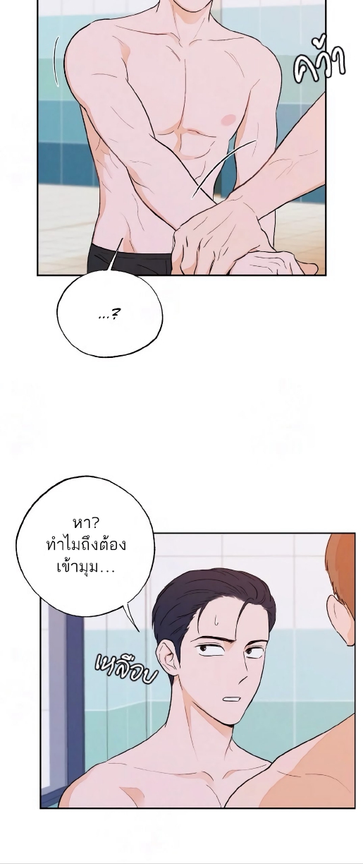 Open at Night EP 3